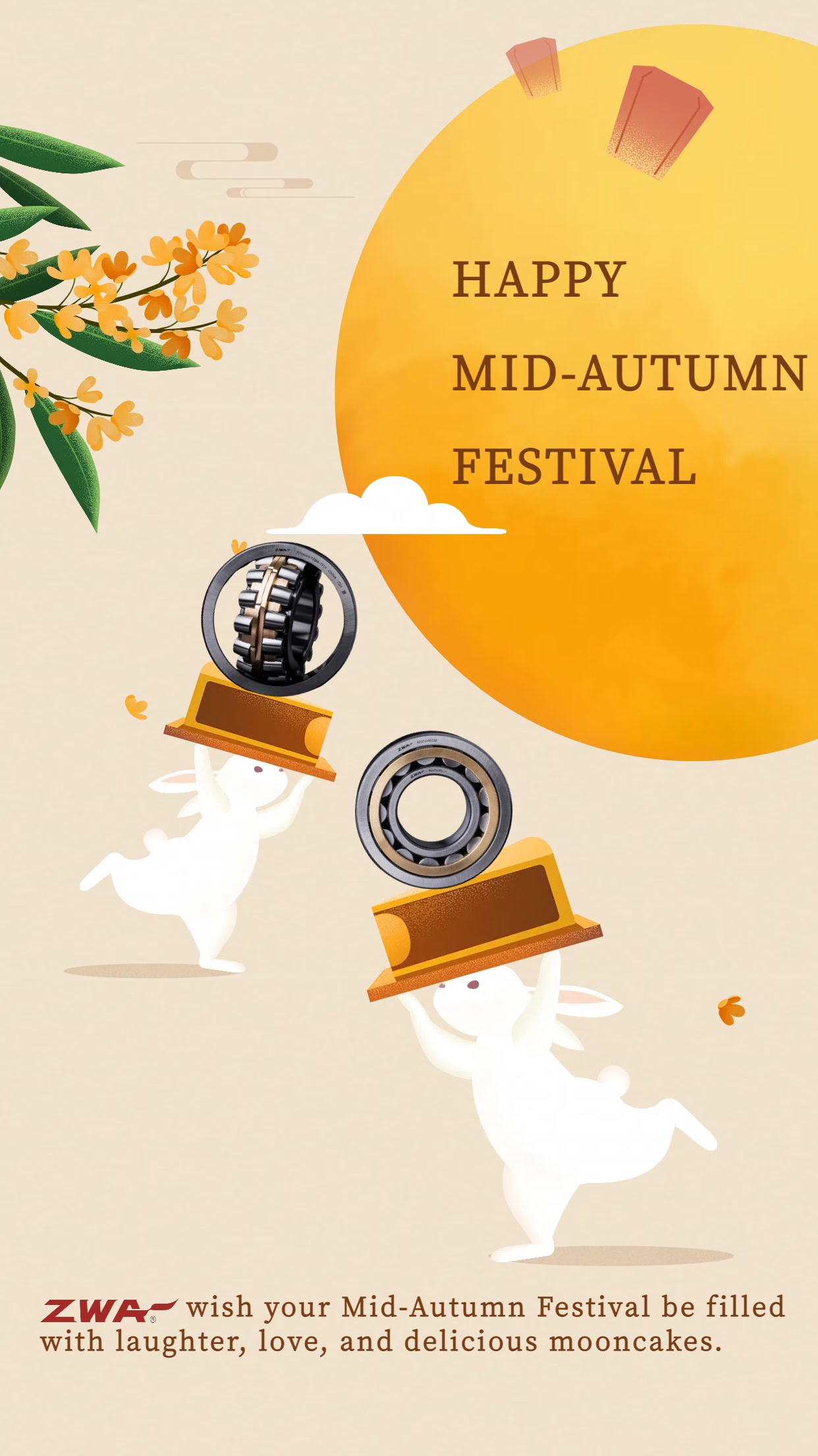 mid-autumn_festival.jpg mid-autumn_festival.jpg